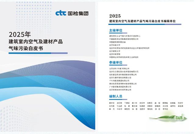 北新嘉宝莉 | 国家级的权威背书，84000+家庭的共同选择