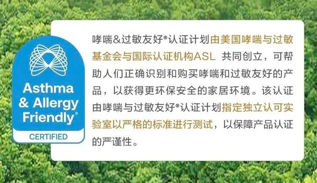 北新嘉宝莉 | 国家级的权威背书，84000+家庭的共同选择