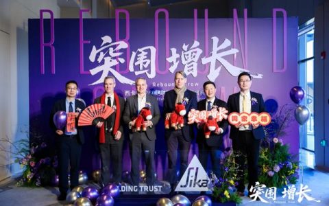 西卡 | 骐骥突围，逆境增长！
