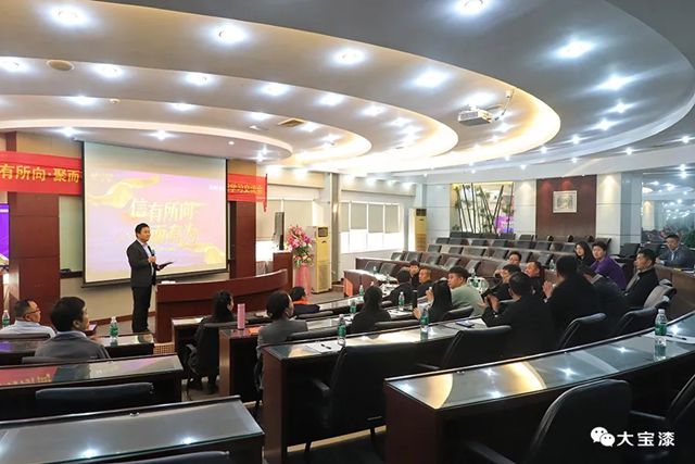 大宝漆河南经销商东莞总部行，共启2026新篇章！