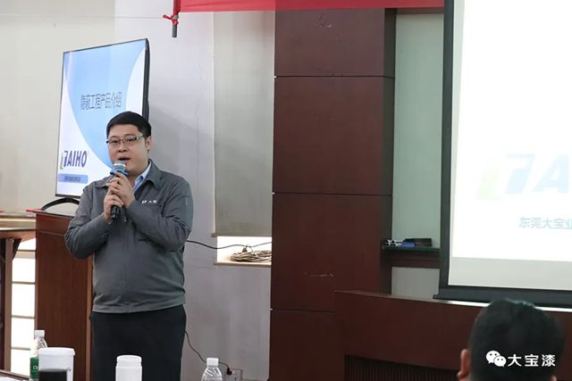大宝漆河南经销商东莞总部行,共启2026新篇章!