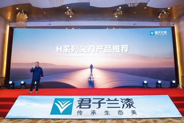 提质增效 稳中求进 | 2026年君子兰集团合作伙伴年会圆满召开