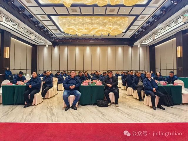 金陵涂料2025年终会议圆满召开，共绘高质量发展新蓝图