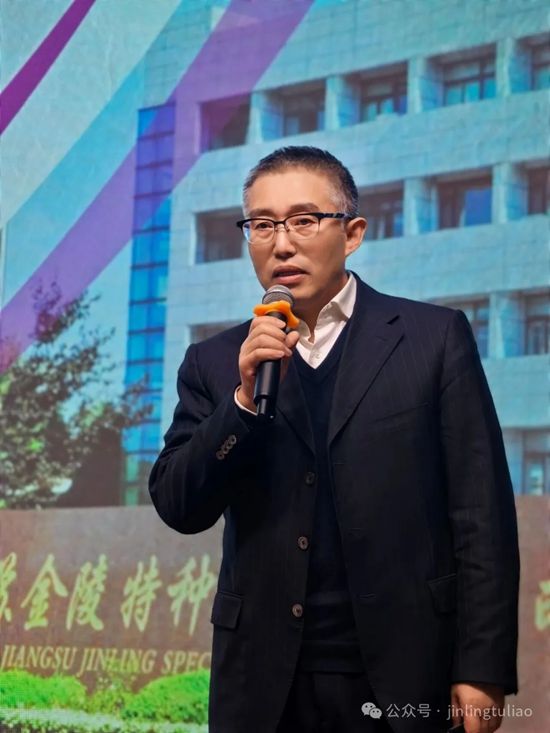 金陵涂料2025年终会议圆满召开，共绘高质量发展新蓝图