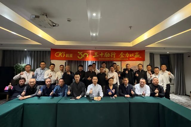 科顺股份 | 放权赋能强基固本，董事长护航行动深耕东北、内蒙！