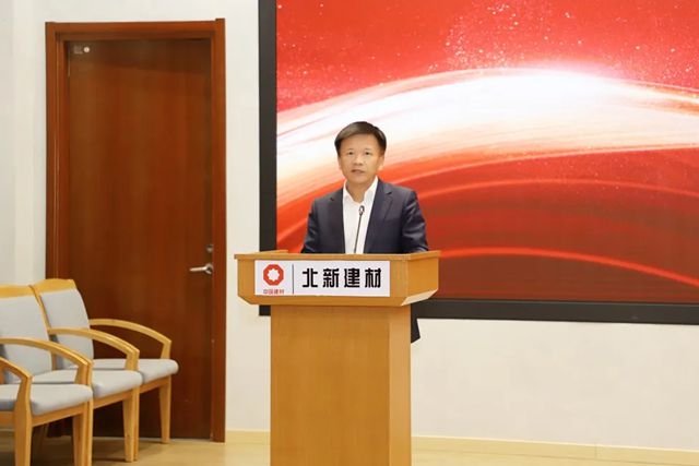 聚势共赢 携手未来 | 2026北新修缮合作伙伴发展大会圆满举行