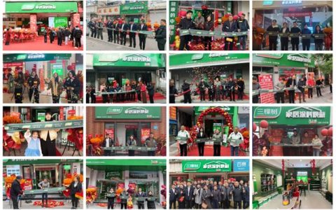 三棵树 | 十五店同开！苏州被“马上住”刷屏了！