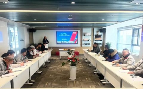 九阳防水召开2025年度安全环保总结会暨安全责任状签订仪式