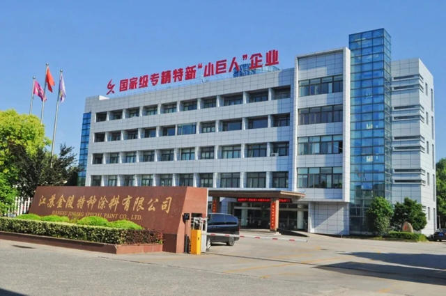 金陵涂料成功中标泉州演艺剧场综合体项目，再添市政基建新标杆