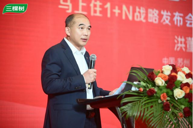 存量时代的社区焕新样本：三棵树“马上住”如何走向万店网络