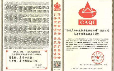 好材料筑就好房子，三棵树获多项权威质量认证！