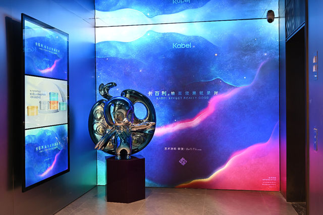 对话卡百利王辉：在浮躁的市场中，如何坚持“做好一面墙”的初心？