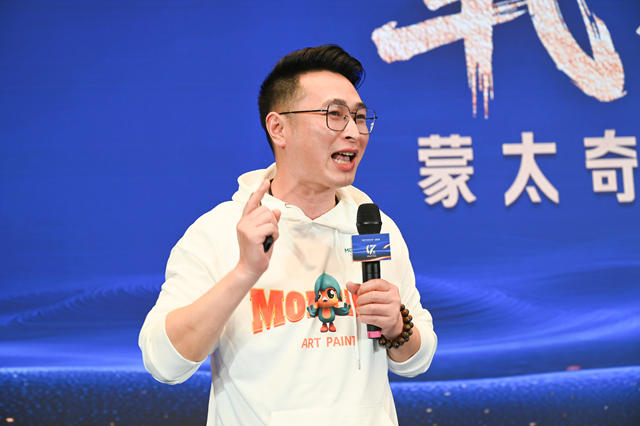 蒙太奇17周年炸场！赵广全战略+吕芳方流量4.0+新品，艺术涂料要变天？