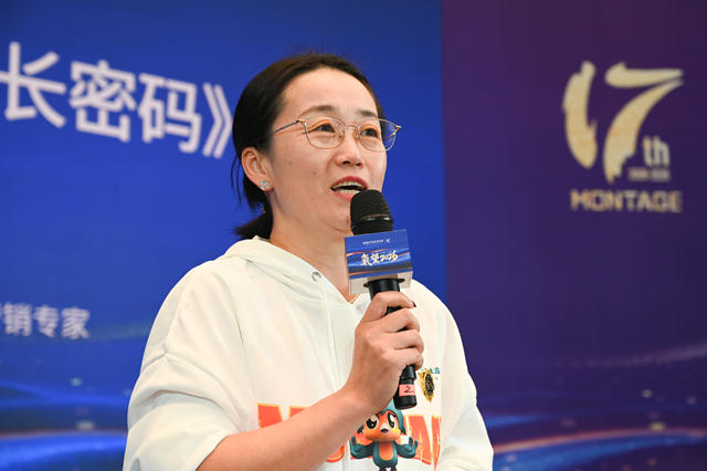 蒙太奇17周年炸场！赵广全战略+吕芳方流量4.0+新品，艺术涂料要变天？