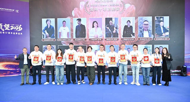 蒙太奇17周年炸场！赵广全战略+吕芳方流量4.0+新品，艺术涂料要变天？