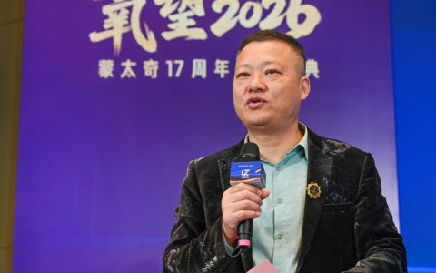 蒙太奇17周年炸场！赵广全战略+吕芳方流量4.0+新品，艺术涂料要变天？