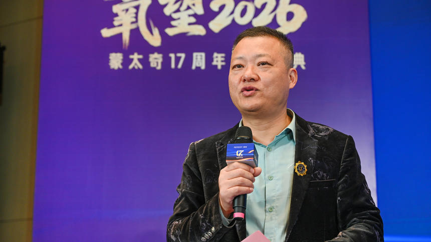 蒙太奇17周年炸场！赵广全战略+吕芳方流量4.0+新品，艺术涂料要变天？