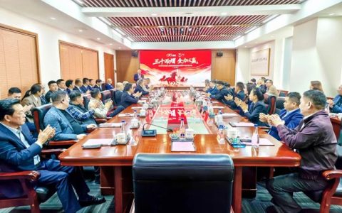 科顺股份工建集团2026年度核心合作伙伴恳谈会圆满召开