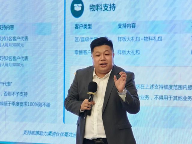 固克 | 2026安彩别墅焕新财富论坛・百色站圆满召开！