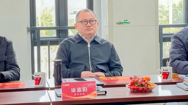 校企携手，共绘创新蓝图——泉州师范学院化工与材料学院领导一行莅临美惠考察交流
