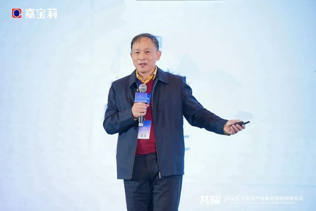 2026年北新嘉宝莉全装修产品事业部经销商会议圆满举行