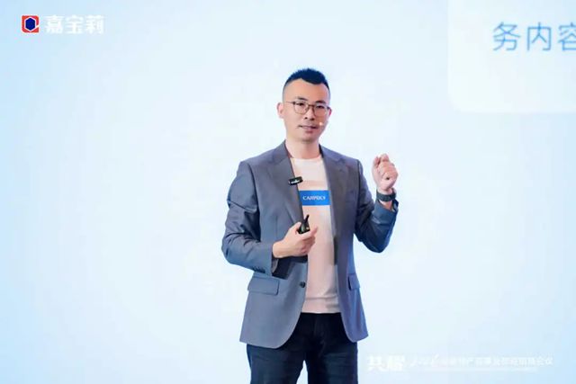 2026年北新嘉宝莉全装修产品事业部经销商会议圆满举行