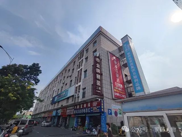 2个月内4家建材卖场被拍卖，起拍价合共超过11亿元
