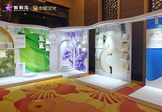 新质引领 共赢未来|2026紫荆花新零售项目培训会成功举行