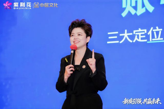 新质引领 共赢未来|2026紫荆花新零售项目培训会成功举行