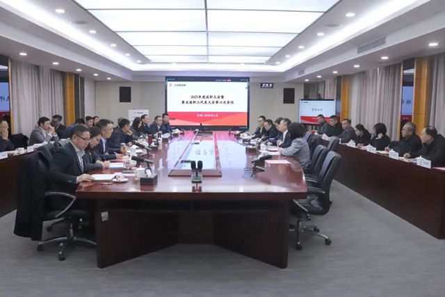 北新嘉宝莉召开2025年度述职大会暨第五届职工代表大会第六次会议