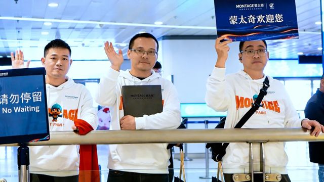 氧望2026 | 蒙太奇17周年品牌盛典圆满落幕