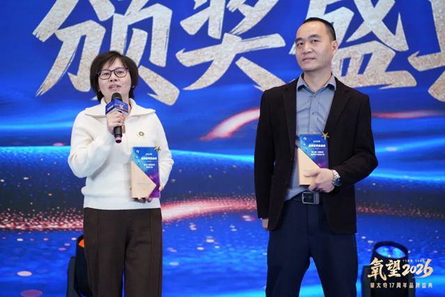 氧望2026 | 蒙太奇17周年品牌盛典圆满落幕