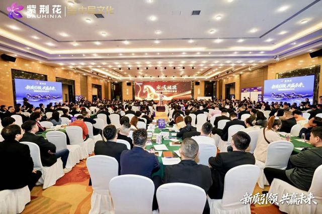 破局2026！紫荆花“三新”战略亮相，引领涂料行业新零售浪潮