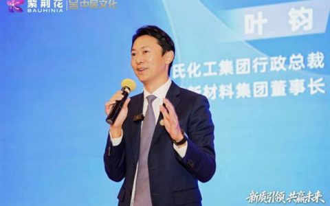 破局2026！紫荆花“三新”战略亮相，引领涂料行业新零售浪潮