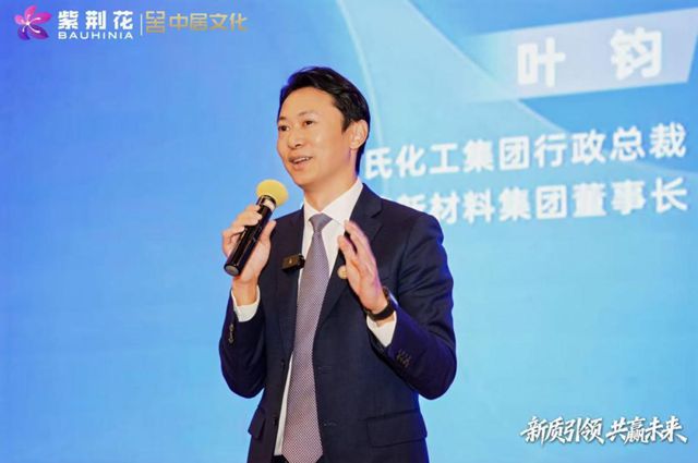 破局2026！紫荆花“三新”战略亮相，引领涂料行业新零售浪潮