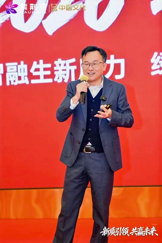 破局2026！紫荆花“三新”战略亮相，引领涂料行业新零售浪潮