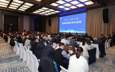 喜获殊荣 奋楫争先——宁波涂协荣获市工商联“四好”商会建设优秀案例