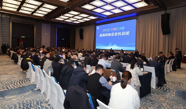 喜获殊荣 奋楫争先——宁波涂协荣获市工商联“四好”商会建设优秀案例