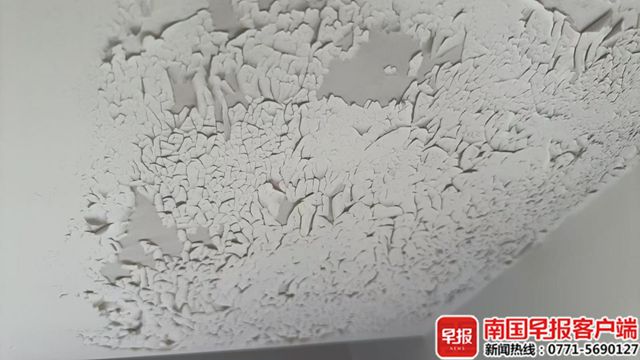 大片漆块半夜掉床上！南宁一业主在“纸片房”住了3年多