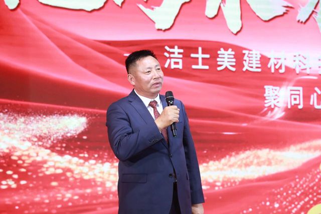 年会给员工子女发奖金 这家涂企的暖心操作“亮了”