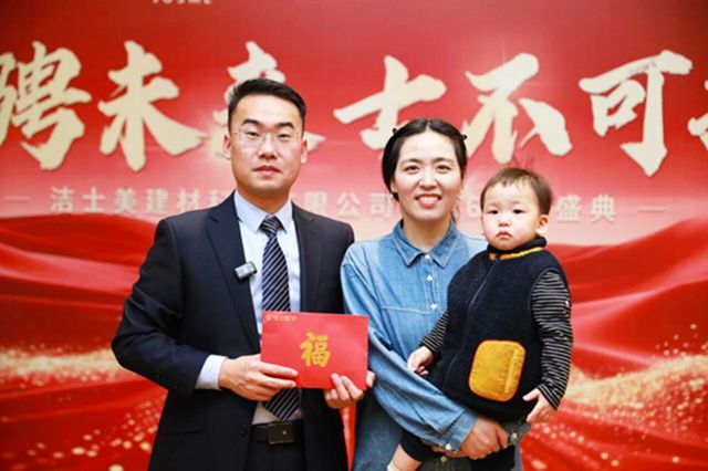 年会给员工子女发奖金 这家涂企的暖心操作“亮了”