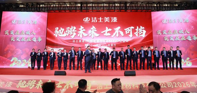 年会给员工子女发奖金 这家涂企的暖心操作“亮了”