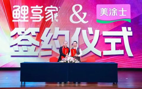 旧改怕麻烦？美涂士×鲤享家用免拆工艺+50年质保，把老房变成能住更美的家