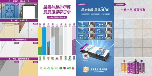 旧改怕麻烦？美涂士×鲤享家用免拆工艺+50年质保，把老房变成能住更美的家