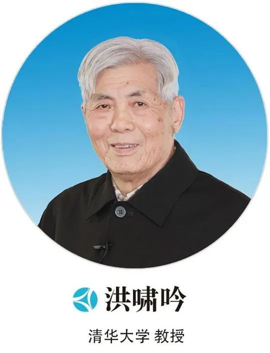 洪啸吟教授：一位化学领域耕耘了大半辈子老兵的人生感悟