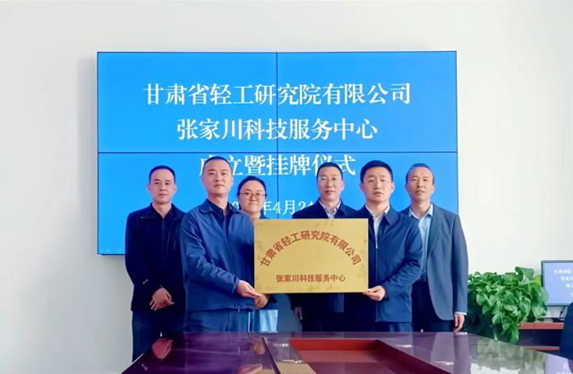 西北永新 | 实干为笔绘就发展新图景