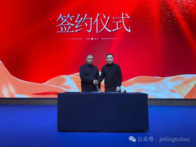 聚力新程，共赢增长！金陵涂料2026 年度经销商大会圆满召开