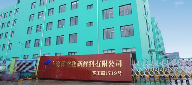 亏了半个亿，却说“好转了”！保立佳“止血”后能否逆风翻盘？