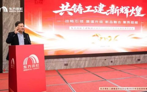 东方雨虹李卫国赴河北与合伙人共话发展、共谋长远