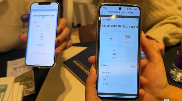 赋能新增长 | 蒙太奇抖音全域流量引擎4.0特训圆满成功！